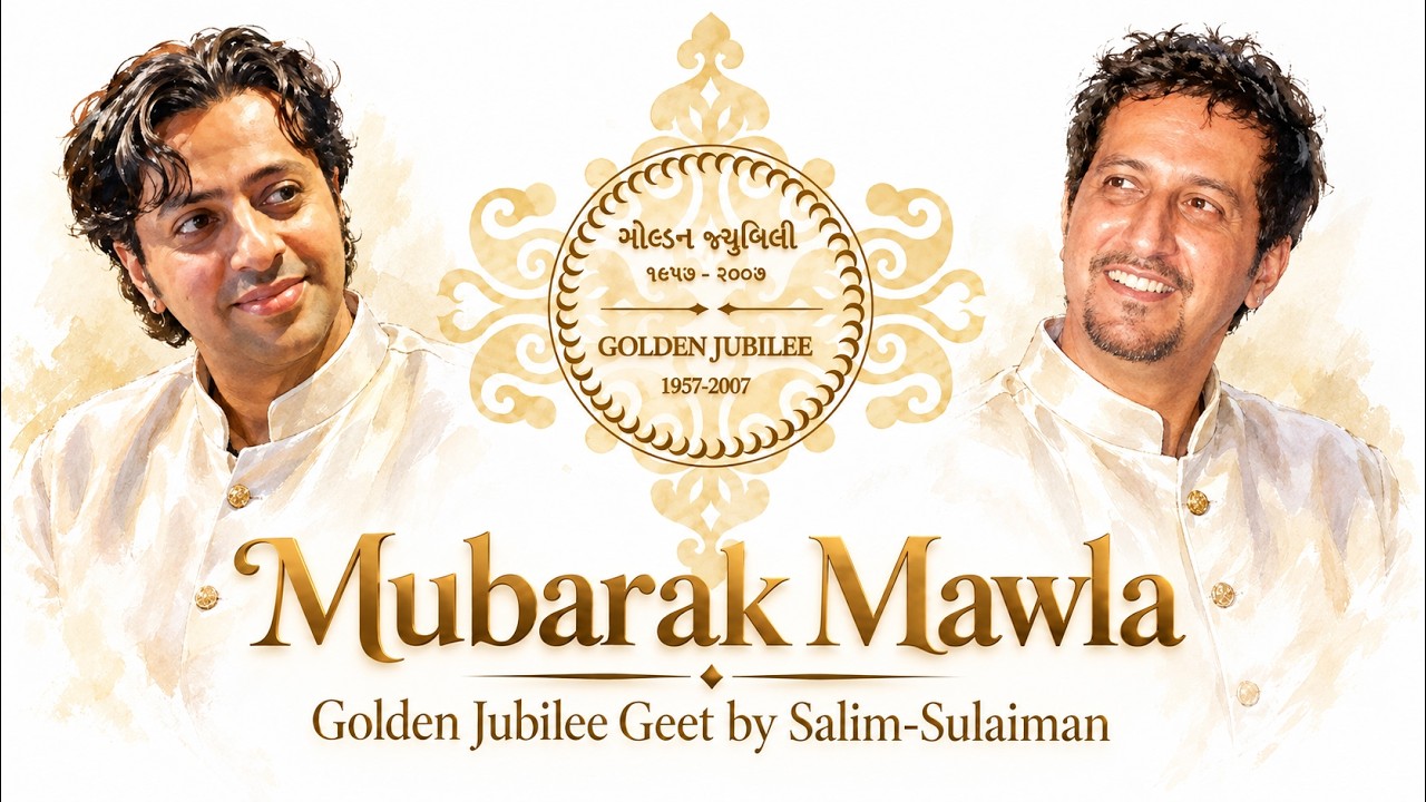 Mubarak Mawla - Golden Jubilee Geet by Salim-Sulaiman