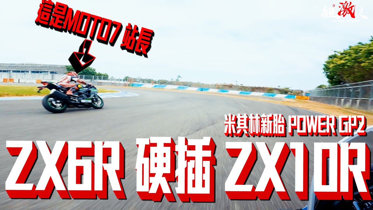 校長被站長硬插!!!男上加男 , 這GP2新胎中間感覺可以用個8000公里!