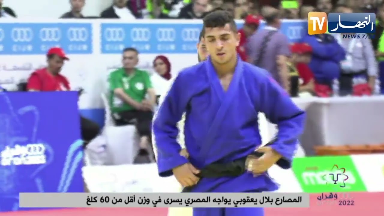 المصارع بلال يعقوبي يفشل بالتتويج بالبرونية أقل من 60 كلغ  ضد المصري يسرى