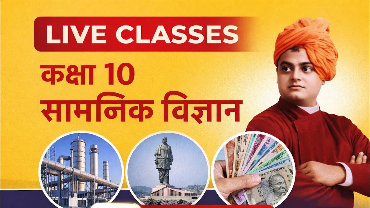 Master key of general knowledge  is live