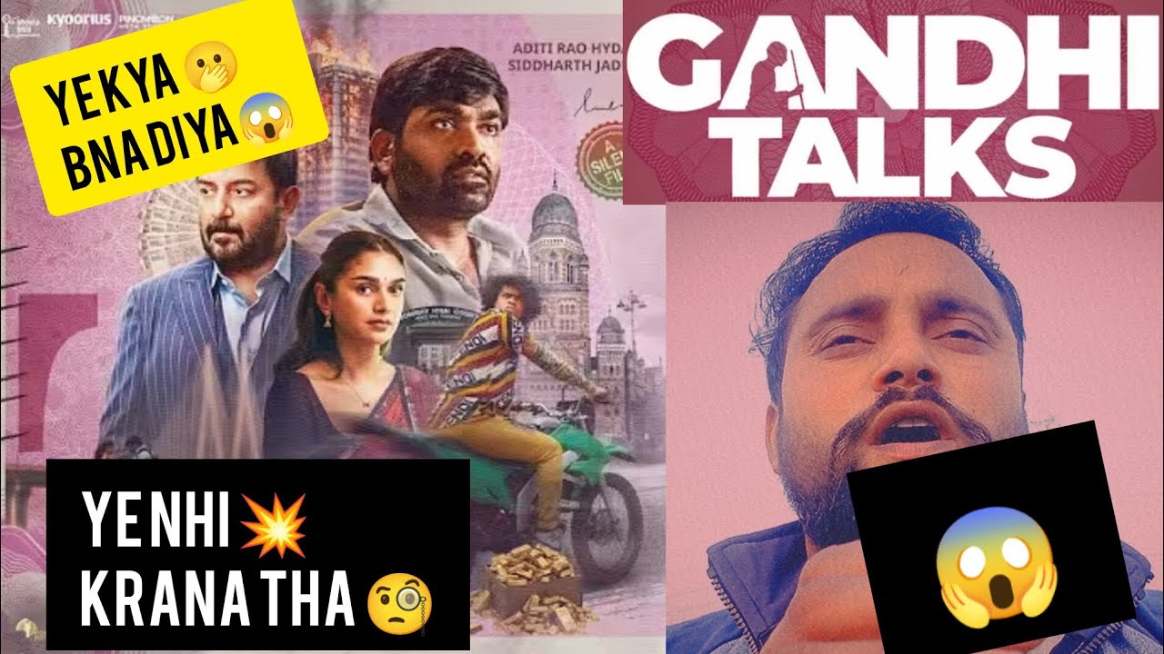 Gandhi Talks movie review | 