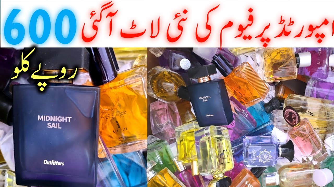 Original Imported Perfumes || Sher Shah Perfumes in kg || High Quality Perfume