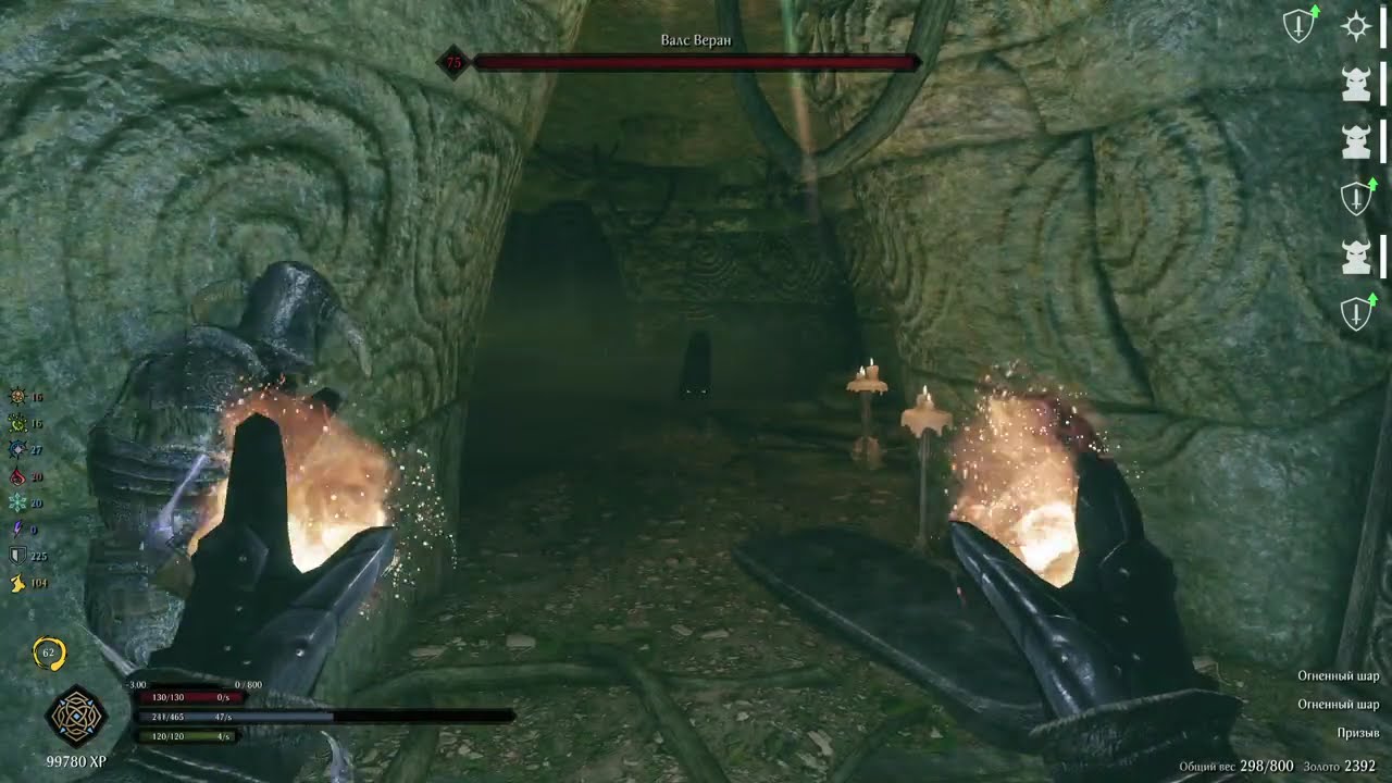 Skyrim Requiem RFAD SE 6.2. Колдун + маг разрушения . 6 Серия .