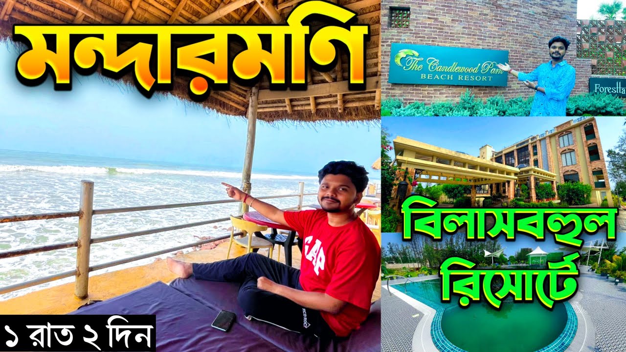 Mandarmani Tour 2024 | Mandarmani Best Resort Near Sea beach 👌 The Candlewood Park Beach Resort