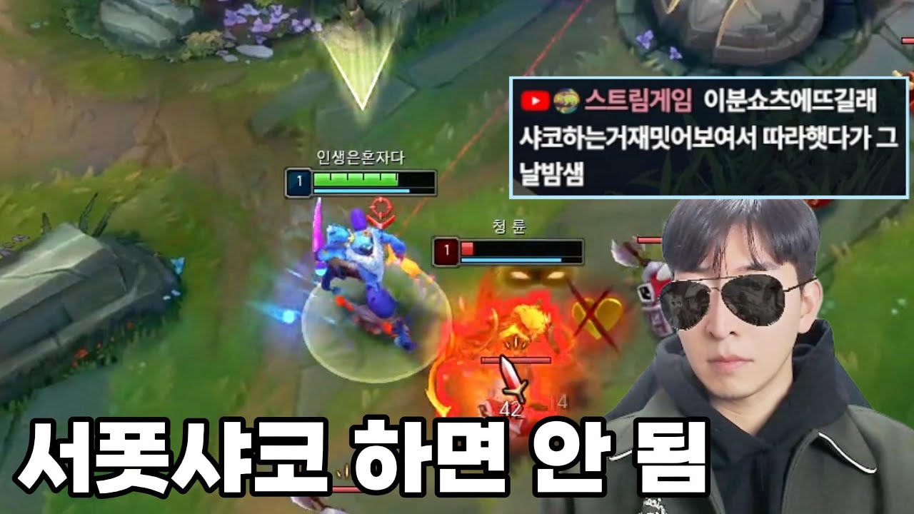 지금 서폿샤코 하면 안 되는 이유... ㅈㄴ 재밌어서 밤 샘ㅋㅋ 다른 걸 못 함ㅋㅋㅋ