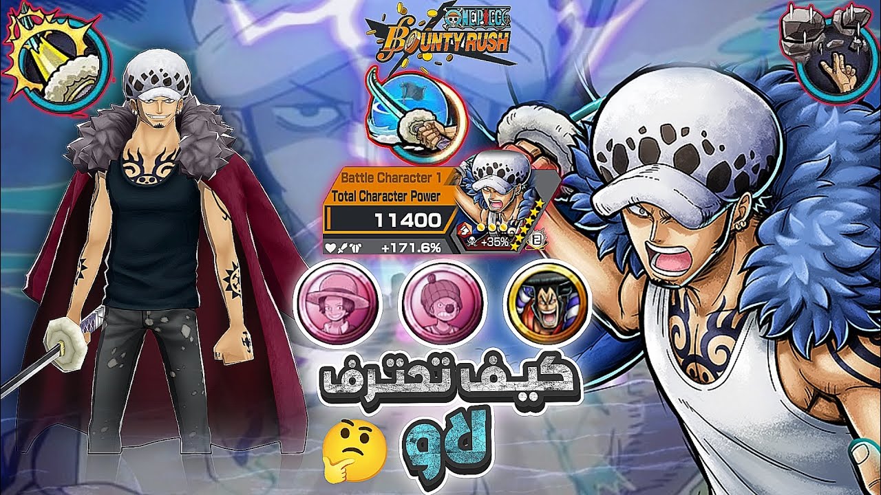 باونتي راش : الامتع والافضل لاو 🔥 لفل 100 🔥مع مداليات تقليل الضرر 💢و زون ما يموت 🤯