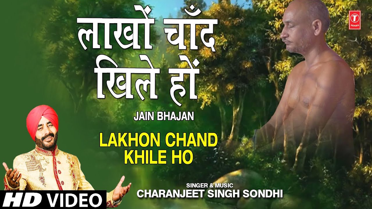 लाखों चाँद खिले हों Lakhon Chand Khile Ho I CHARANJEET SINGH SONDHI I Jain Bhajan I HD Video Song