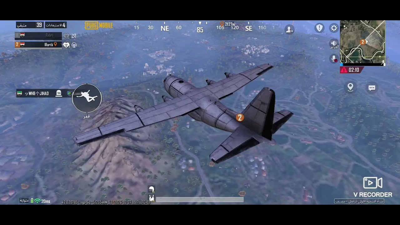     خسرت اسوء خساره /بيجي موبايل