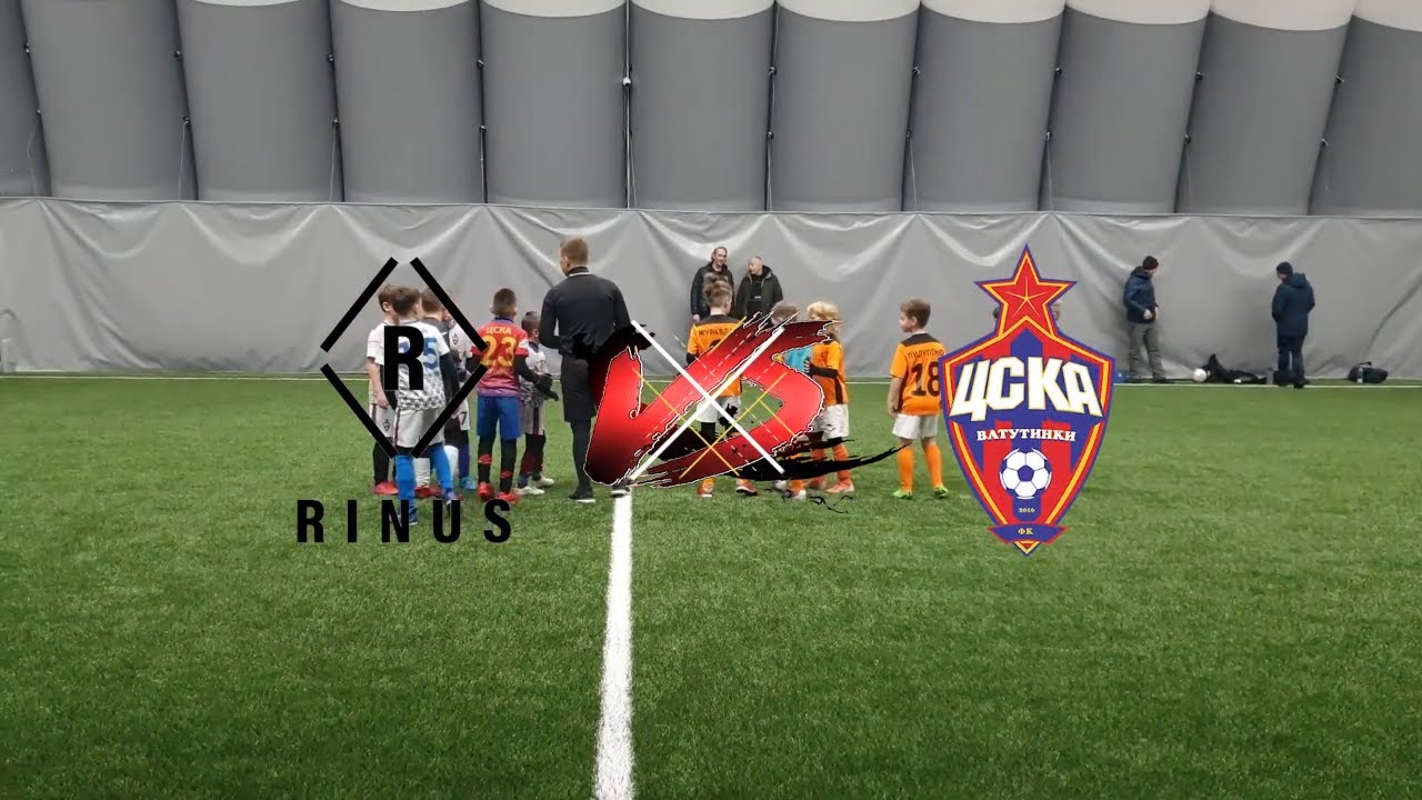 FC Rinus (U8) - ЦСКА Ватутинки (U8). Чемпионат Moscow children's league