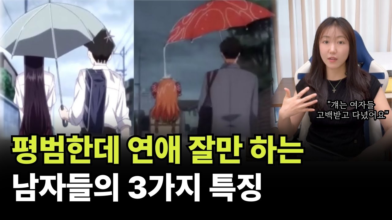 배우지 않으면 절대 모르는 여자의 속마음