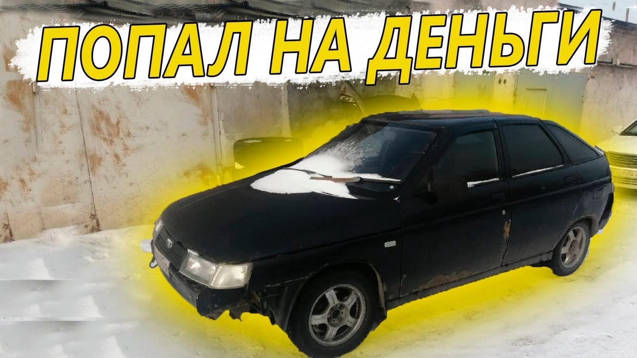 ваз2112/из утиля в идеал