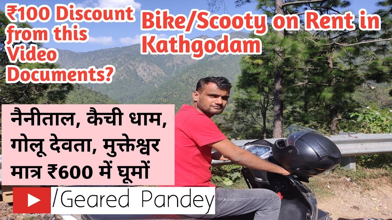 Scooty and bike on rent in Kathgodam | Rental Bikes in Kathgodam | Rate of rental bikes |