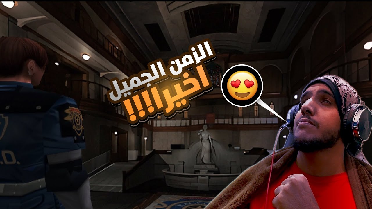 Resident Evil 2 Classic | Leon A | 1# | الزمن الجميل