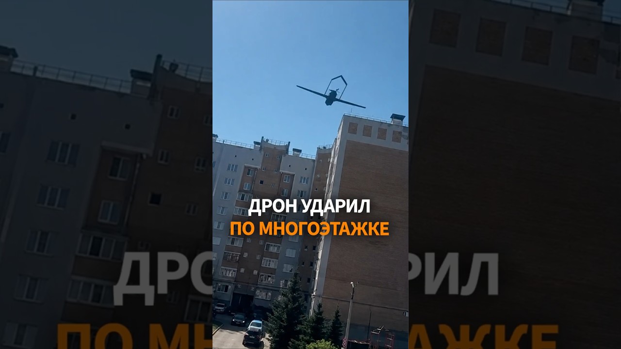 🏚️ Атака на завод вызвала скандал в Чебоксарах