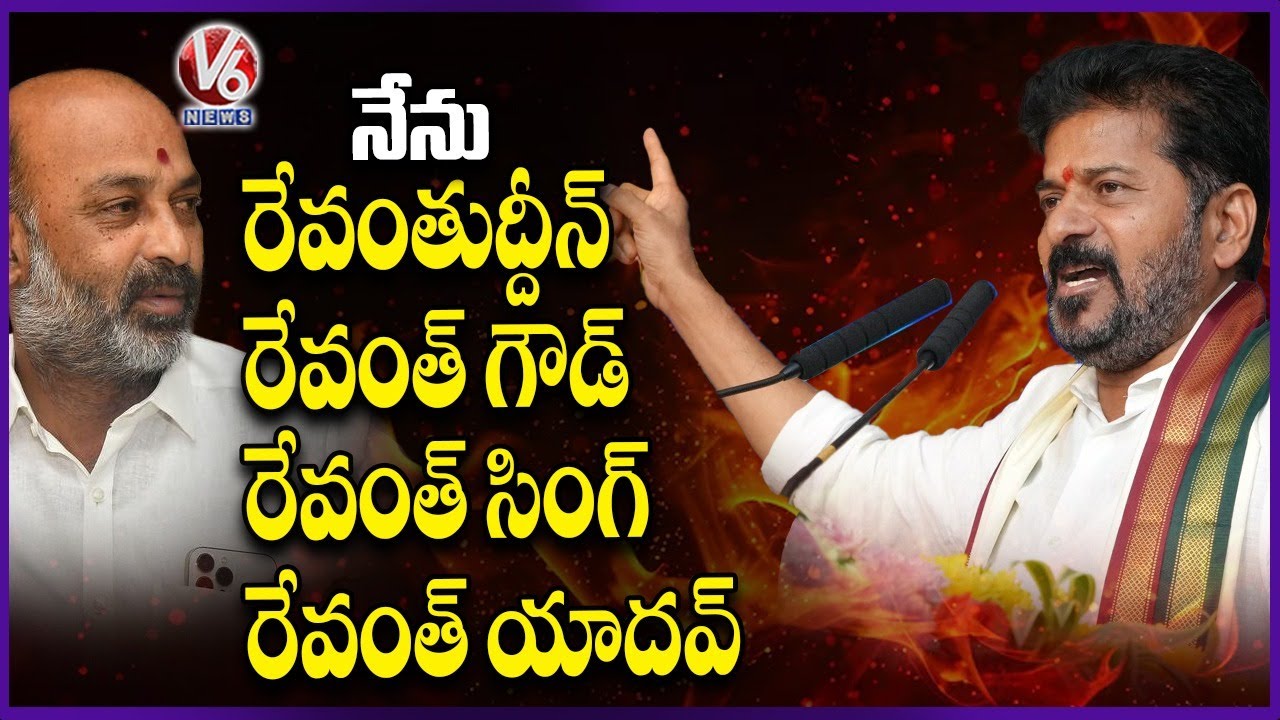 CM Revanth Reddy Counter To BJP Ramchander Rao 'Revanthuddin' Remarks | Nizamabad | V6 News