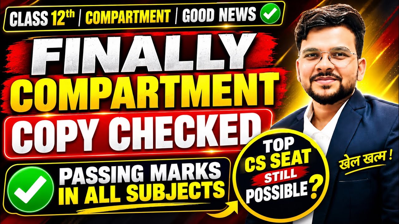 CBSE Compartment News 2026 🔥| Finally Compartment Copy Checked ✅ | Result soon 🥳@LUENTRANCEWORLD 