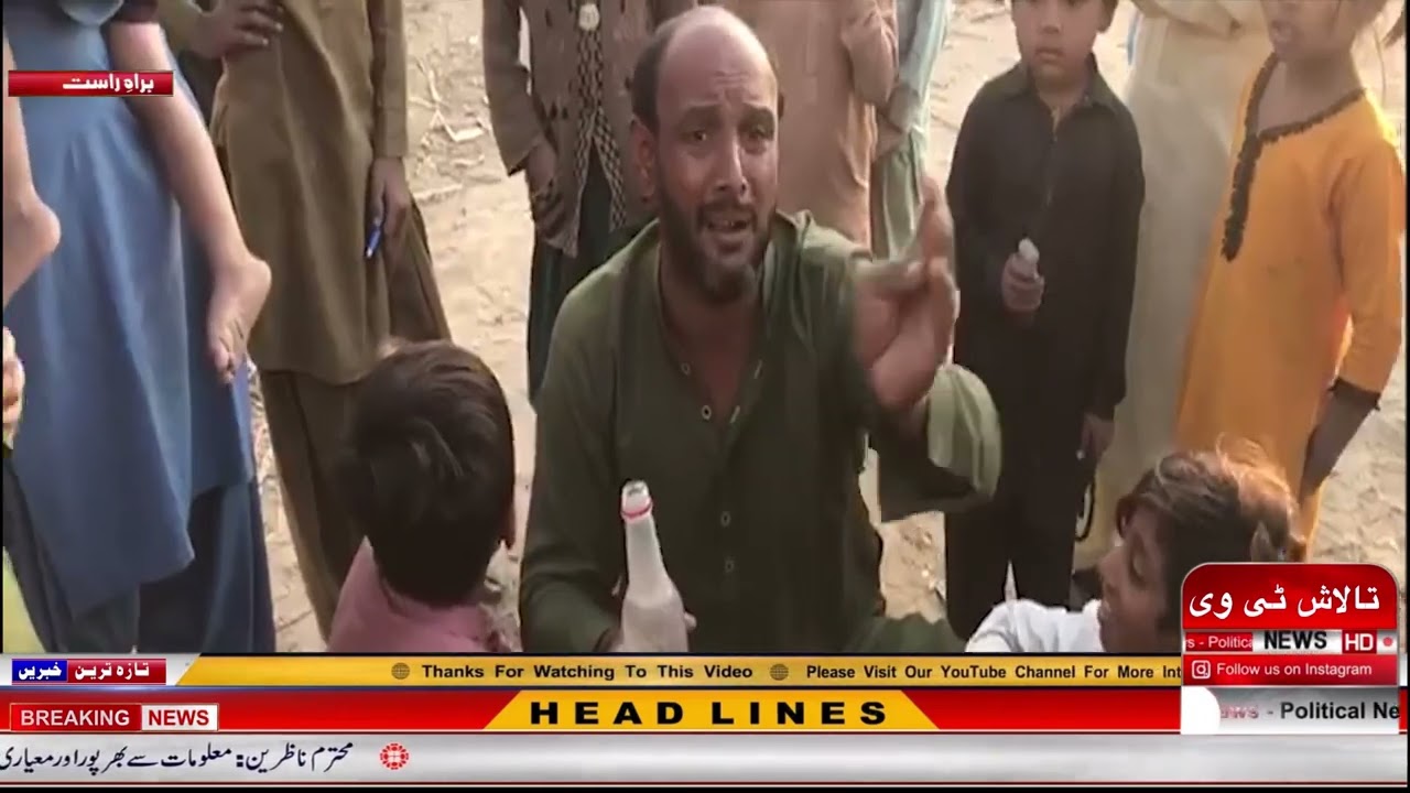 DEH CHAKHI GOTH CHAKH RESIDENCE PROTEST AGANIST ANCROACHMENT TALASH TV