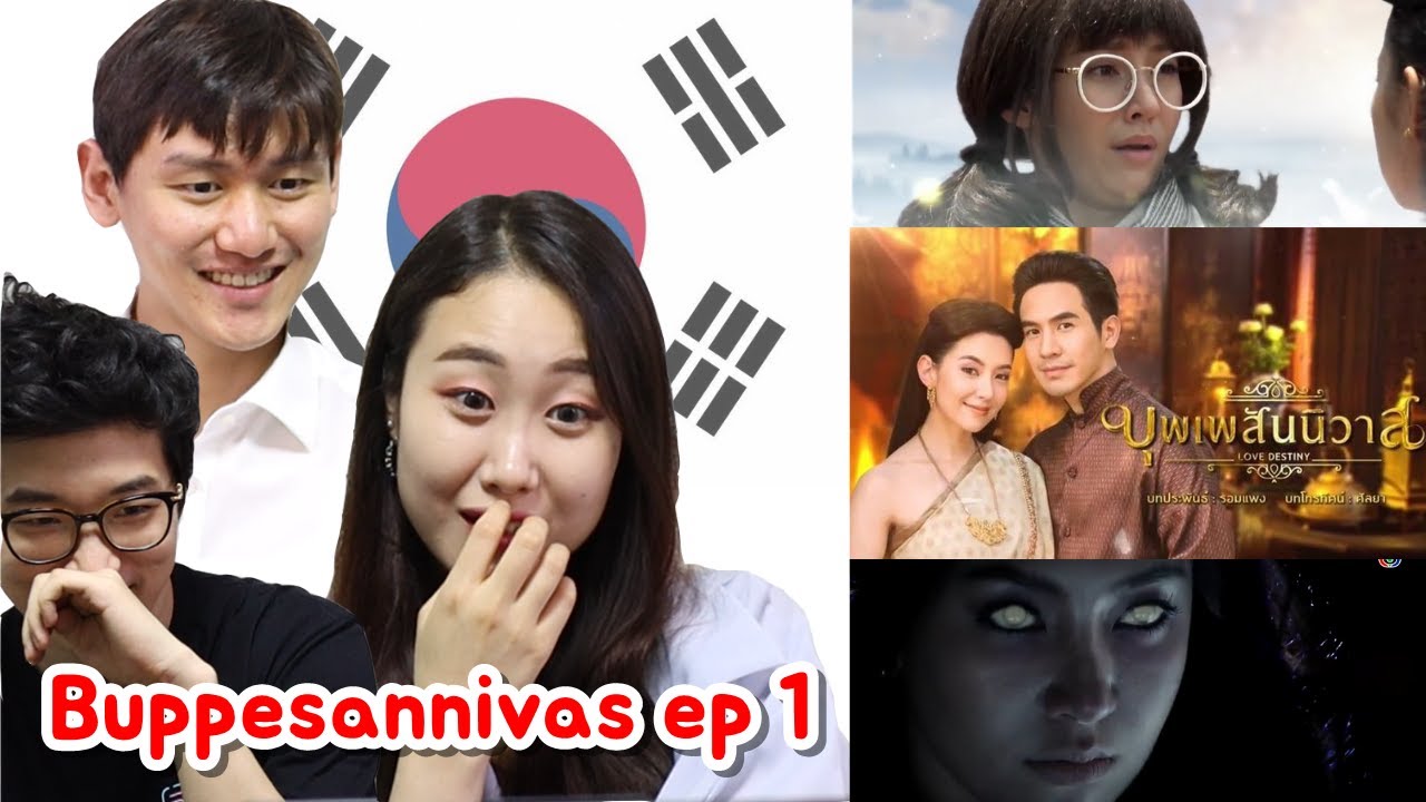 Koreans react to Buppesannivas | บุพเพสันนิวาส