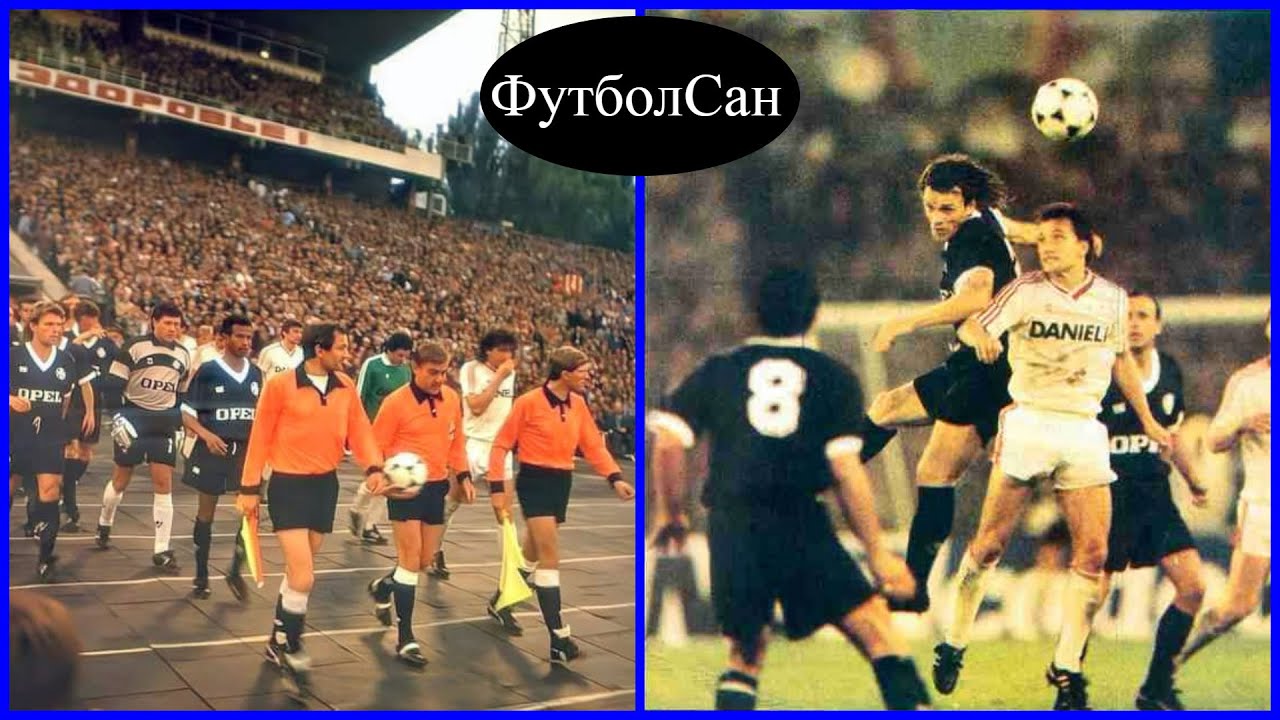 1988 Днепр - Бордо 1:1 Кубок УЕФА Обзор Лютый, Тигана, Кудрицкий, Чередник, Шахов, Шифо, Стопира