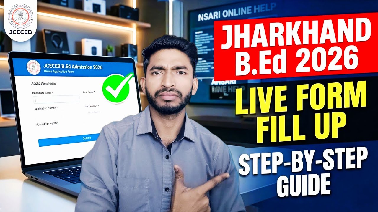 Jharkhand B.Ed Entrance Exam 2026 Form Fill Up | Jharkhand b ed form fill up 2026