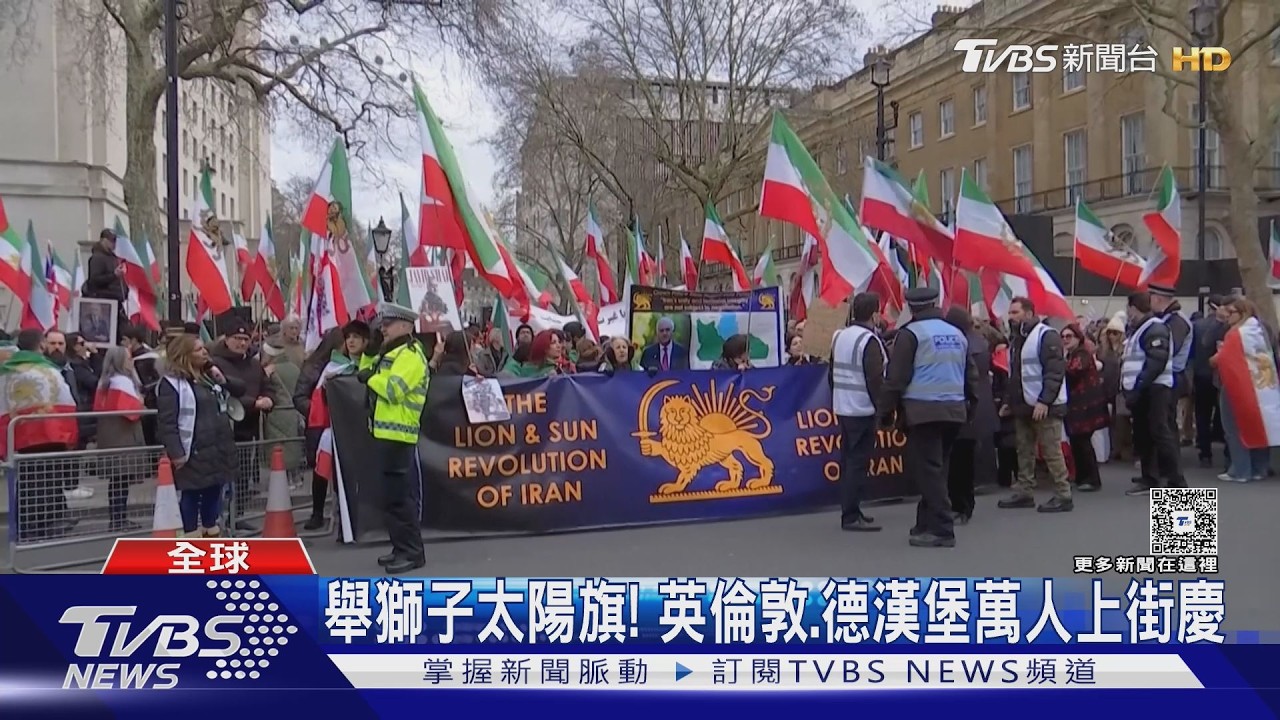 海外伊朗人慶功! 胡塞武裝放話參戰 紐約客憂遭報復｜TVBS新聞 @TVBSNEWS02