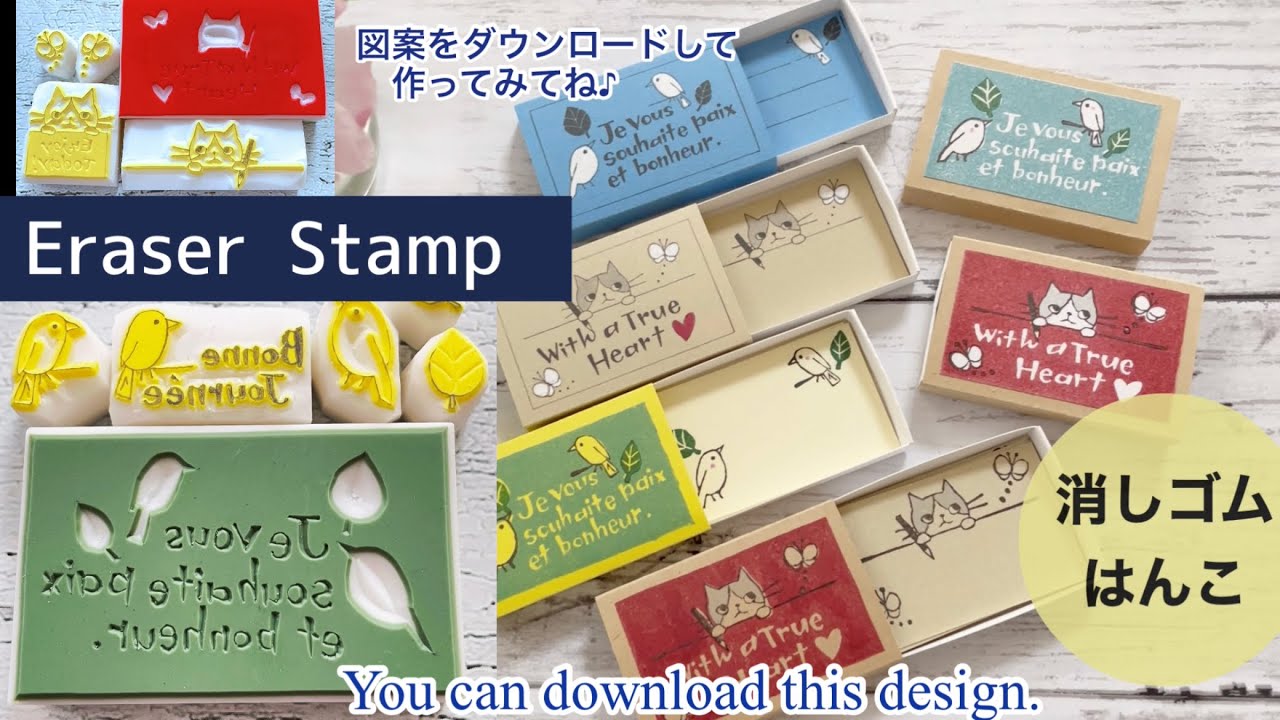 【消しゴムはんこ】マッチ箱 Eraser Stamp /matchbox