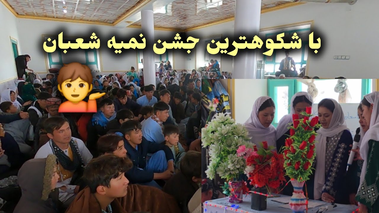 ولادت حضرت امام مهدی مبارگ باد مسجد عمومی(قریه)بلاغا 1404 #automobile 