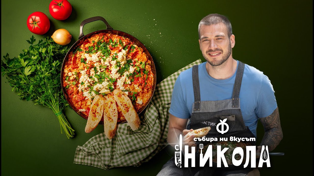 Миш-маш