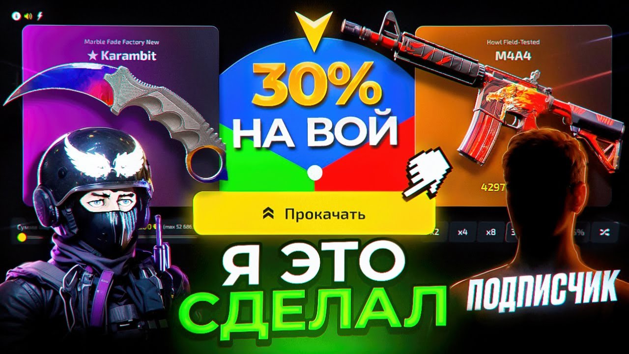 АПГРЕЙД НА ВОЙ ЗА 400 000 С 1 ПОПЫТКИ // БЕЗУМНЫЕ ЗАДАНИЯ ОТ ПОДПИСЧИКОВ В БЕЗУМНОМ КОЛЕСЕ!