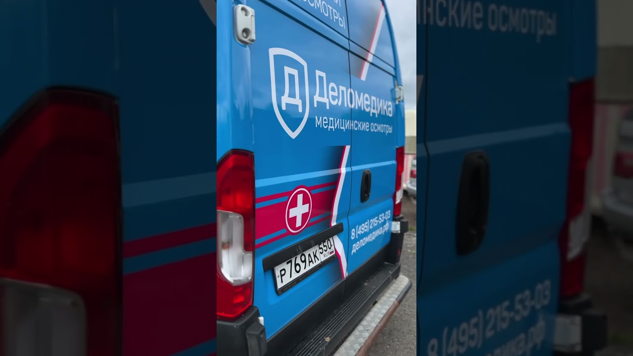 Брендирование Ситроен джампер / commercial wraps Citroen jumper