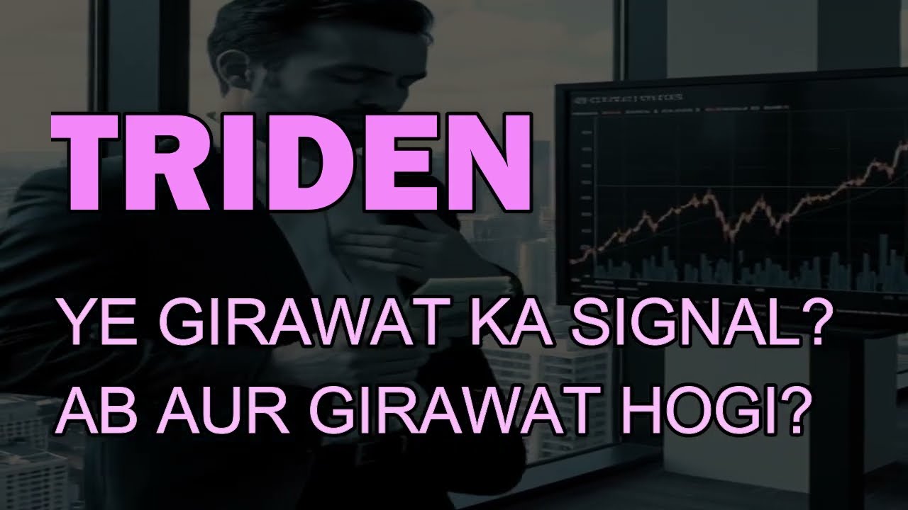 Trident share Latest News - Trident today news - Trident today target - trident hold sell #trident