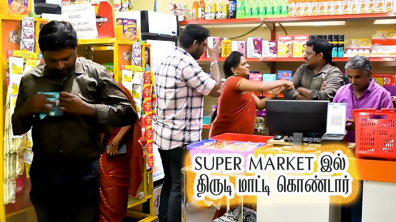 super market pramk | tamil funny | nagai 360*