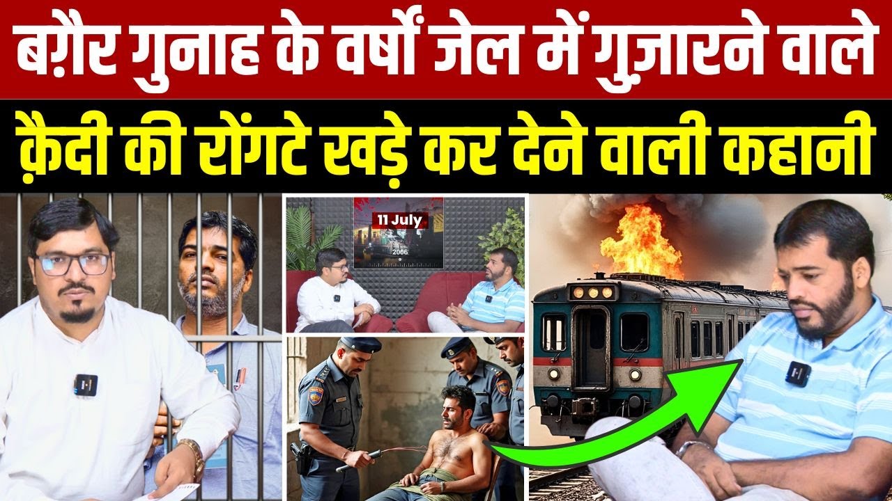 Abdul Wahid Shaikh’s Chilling Story of Years in Prison Without a Crime| Interview with Shams 