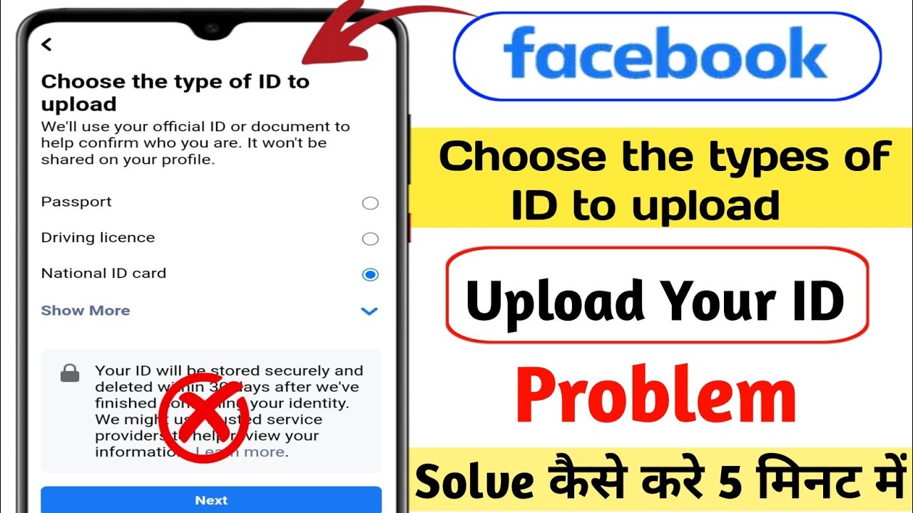 Choose the type of id to upload facebook probelm | Upload your id to facebook