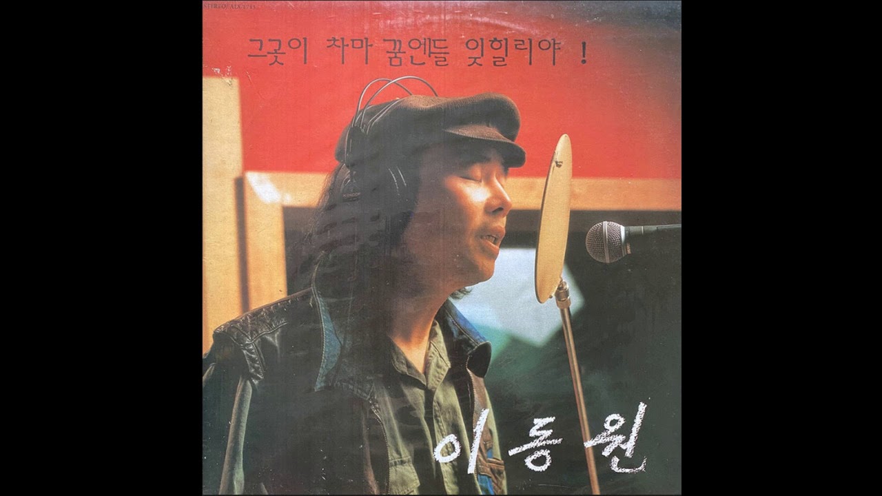 Lee Dong Won - Women Women Women