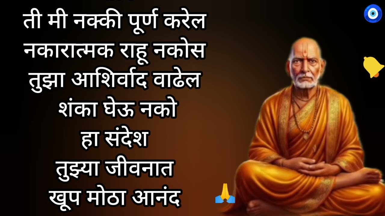 48 तास तुझ्यासाठी सौभाग्याचे आहे चमत्काराचे आहे ||