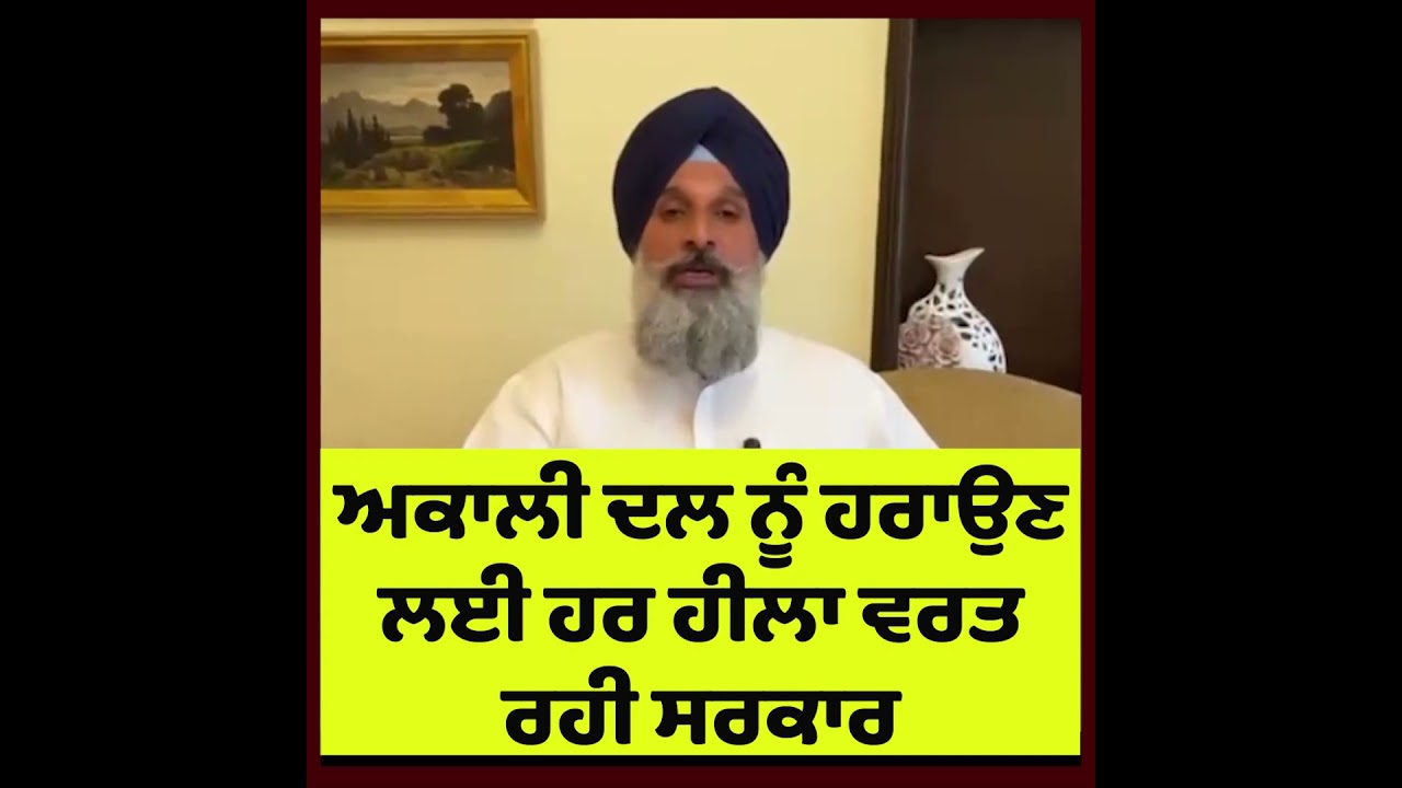 Majitha Election Controversy | Opposition Levels Serious Allegations Over Poll Process