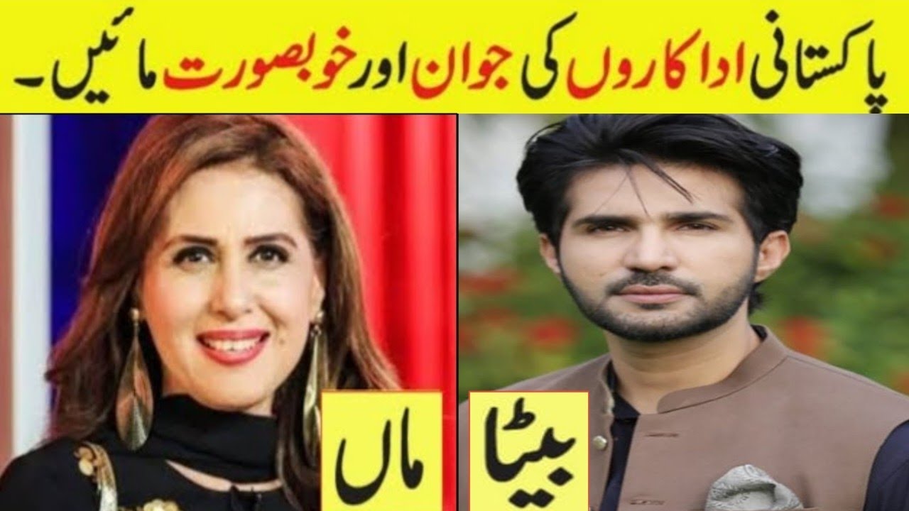 Actors and their mothers|Pakistani actors mothers | Wahaj Ali|faysal qureshi|danish taimor#ghaata