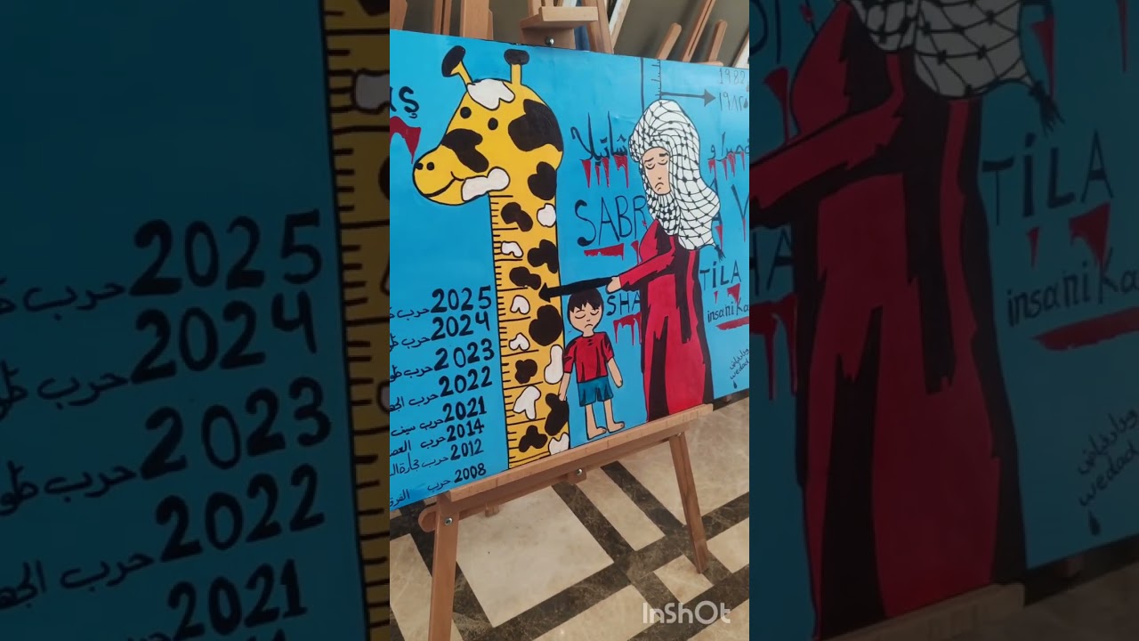 Filistinli çocukların yaptığı resimlerin sergisi.