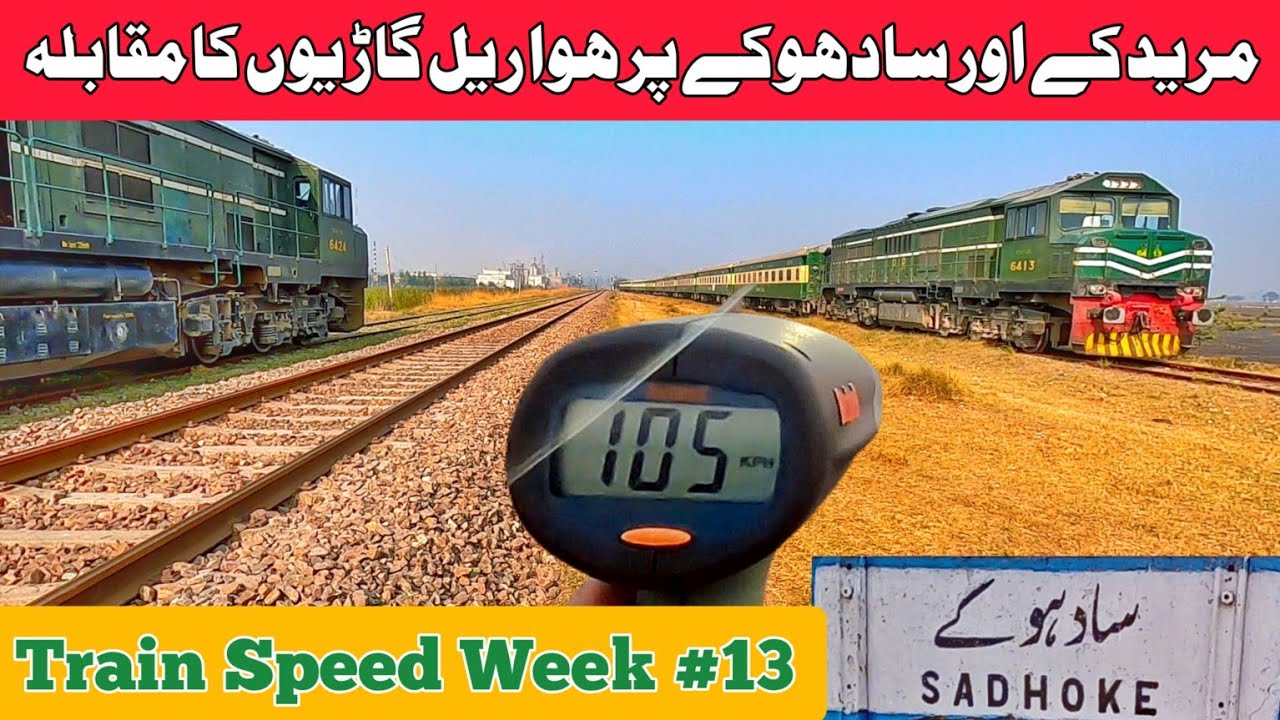 Trainspotting at Muridke and Sadhoke Railway Stations | Train  Speed Week 13