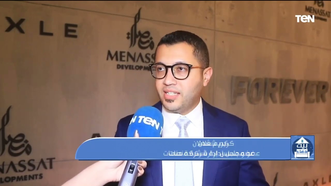 احتفالية شركة 