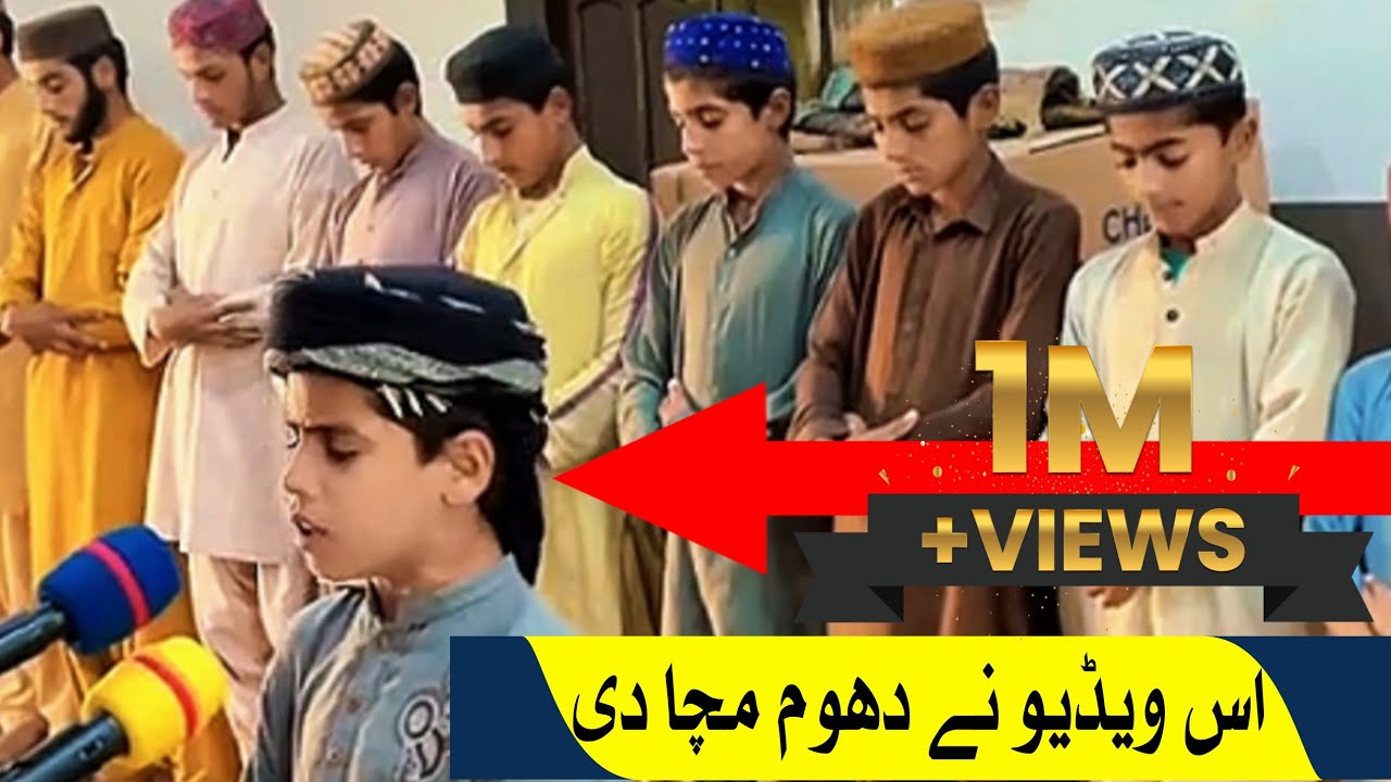 Amazing Quran Recitione Voice By Qare/ Osama Zehri Surah Fatiha End Surah Tariq / #surahtariq 