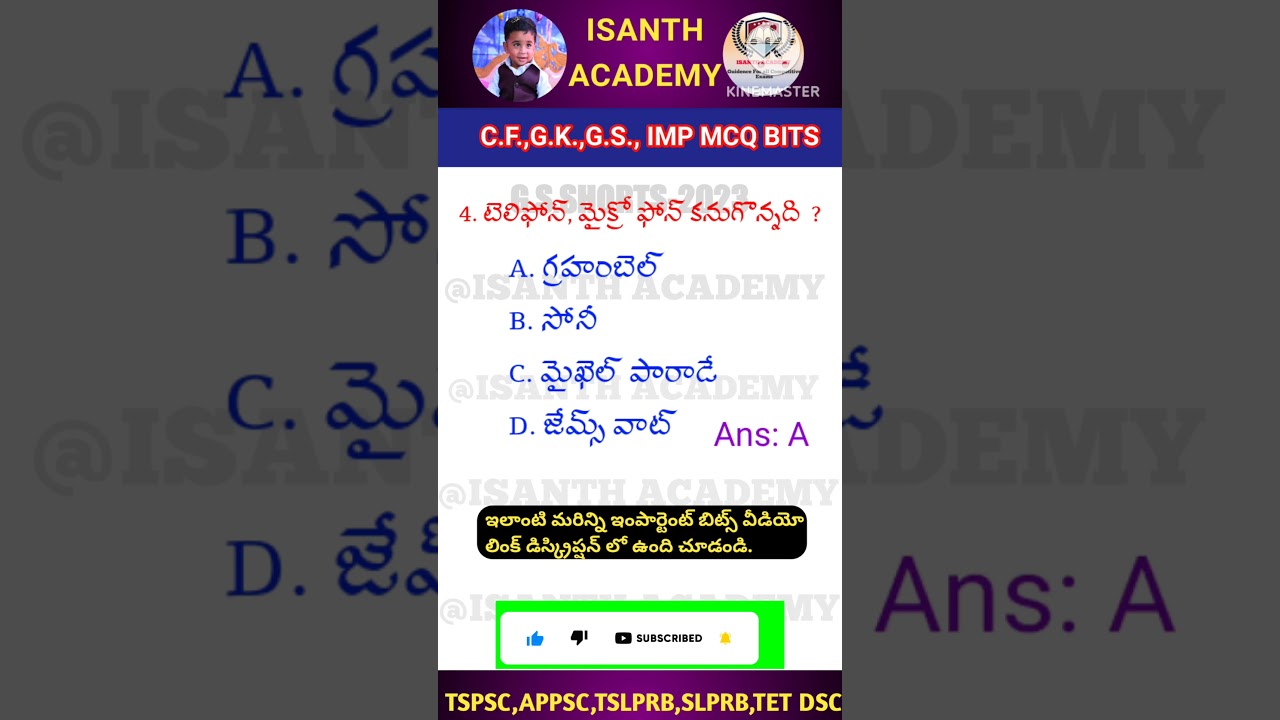 #general studies bits in Telugu#tspsc#appsc#appolice#group4#grama ward sachivalayam#tslrb#ts#ap#gk