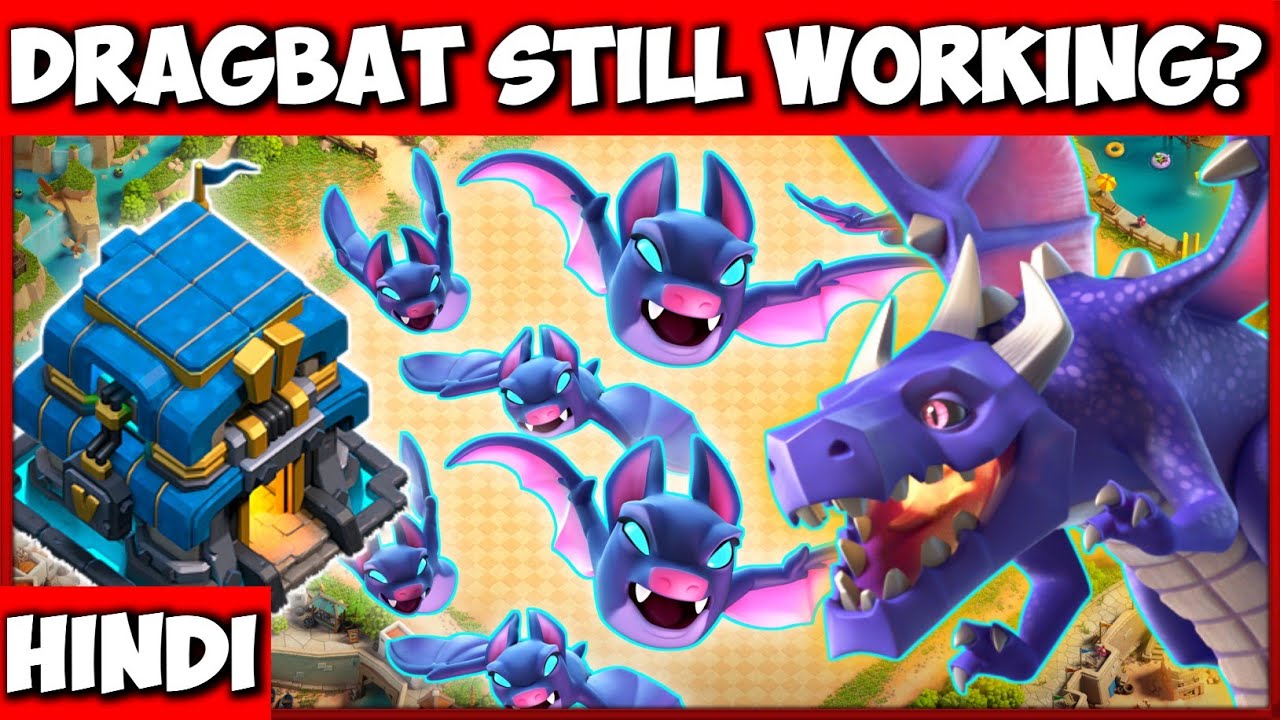 Th12 dragon bat attack 2022 (Hindi) |Th12 dragbat attack strategy 2022 (Hindi) |Th12 Dragon Attack