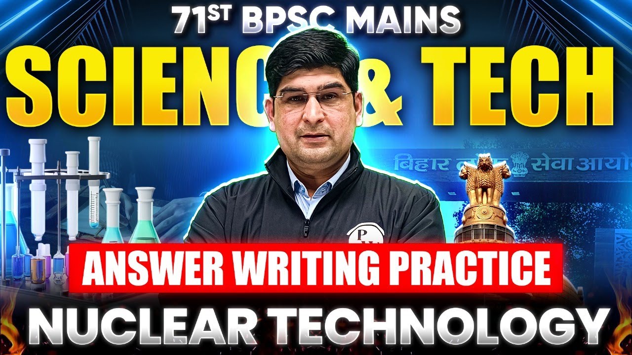 71st BPSC Mains Science & Tech | Nuclear Technology | BPSC Mains Answer Writing | BPSC Wallah
