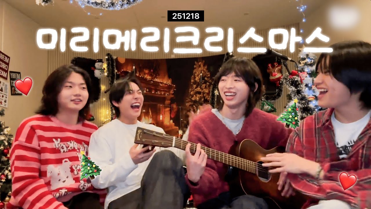 [드래곤포니] 밴드맨들과 미리메리크리스마스🎄