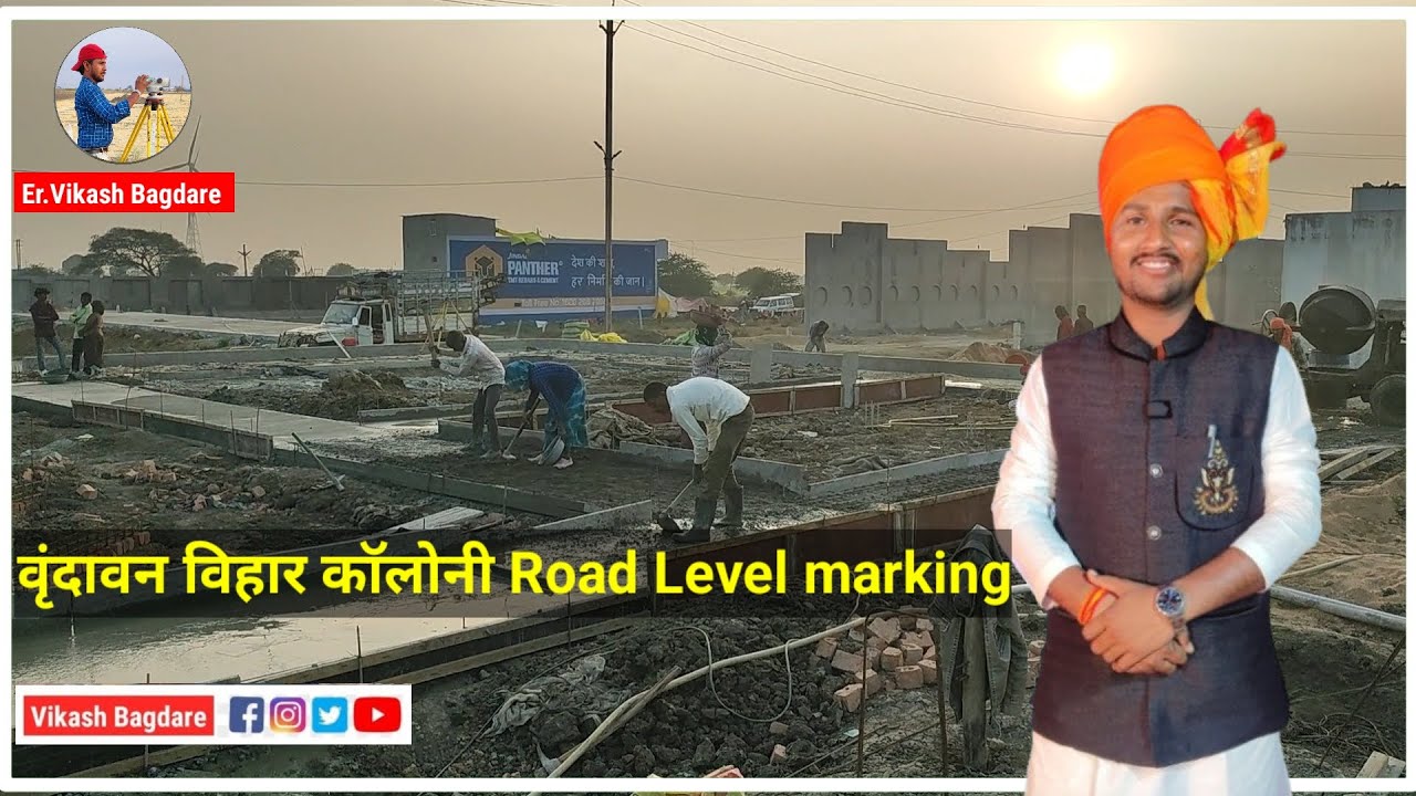Main Road Level। Markings। Vrindavan vihar colony Nagda। Vikash Bagdare। 