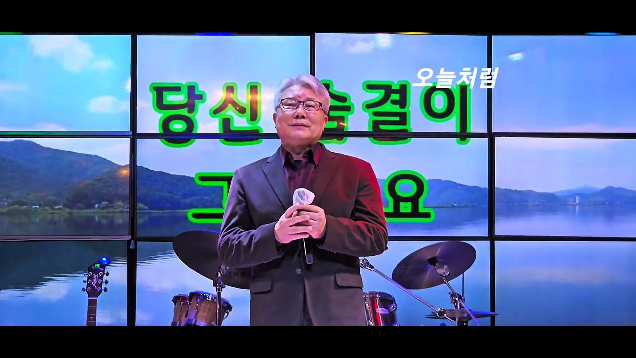 오늘처럼☆고경민(원곡/이진관)