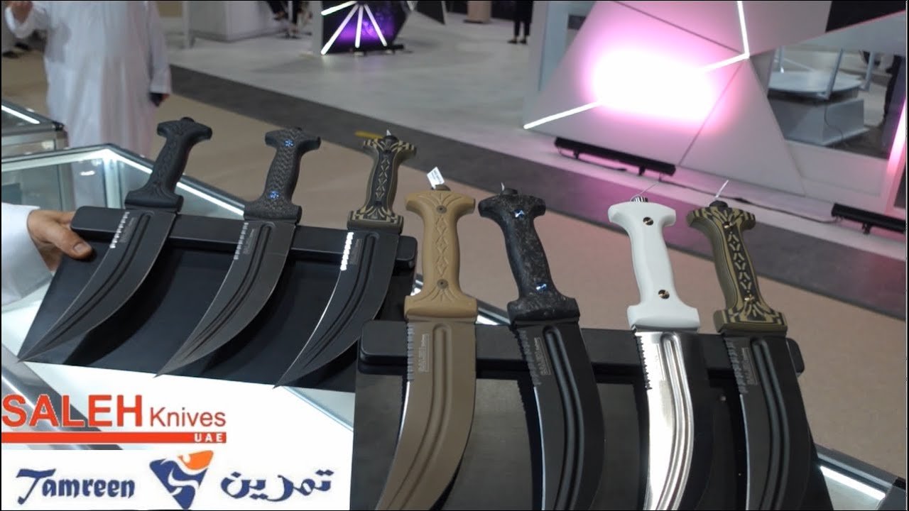 الجناح الخاص بمحل تمرين في معرض الدولي للصيد والفروسية في ابوظبي (2023)