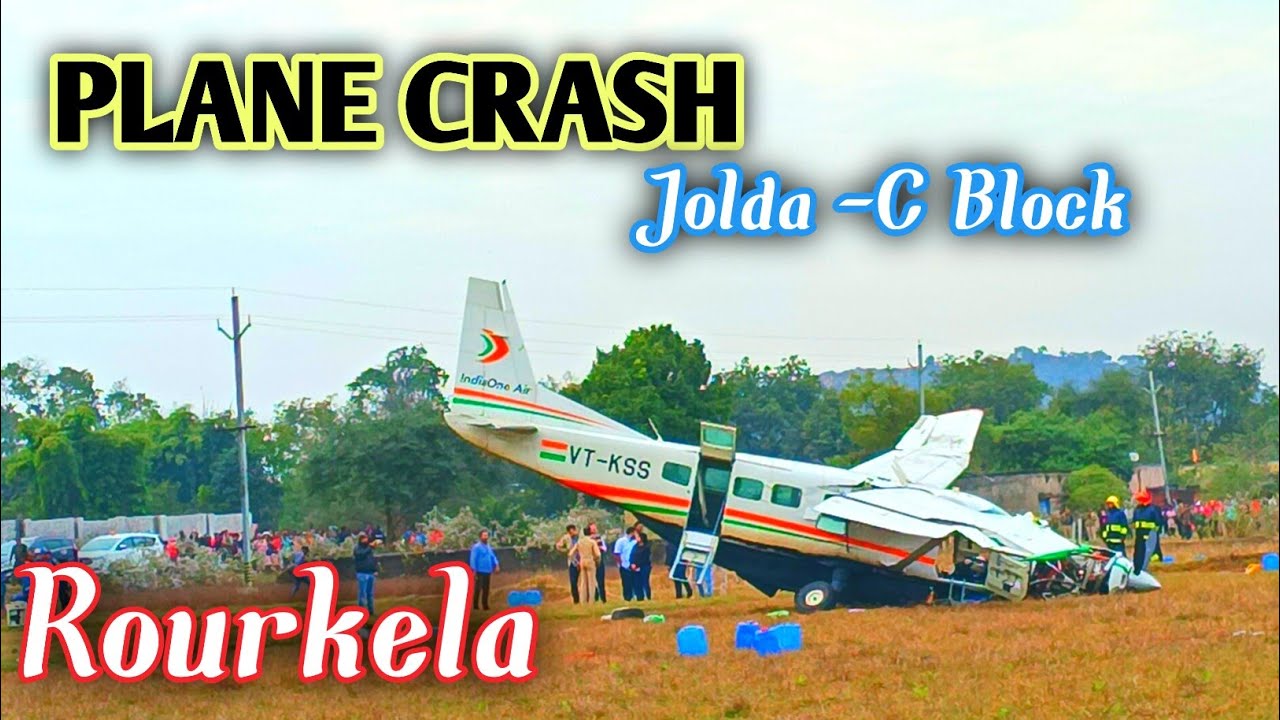 Plane Crash Rourkela || plane crash Rourkela || To Day plane Crash || Plane Accident || pk top vlogs